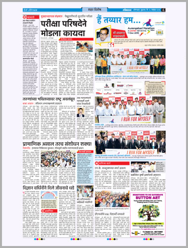 18th Nov 2016